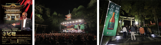 Nikko Toshogu Concert