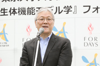 Opening remarks: Keichiro Maeda, Professor