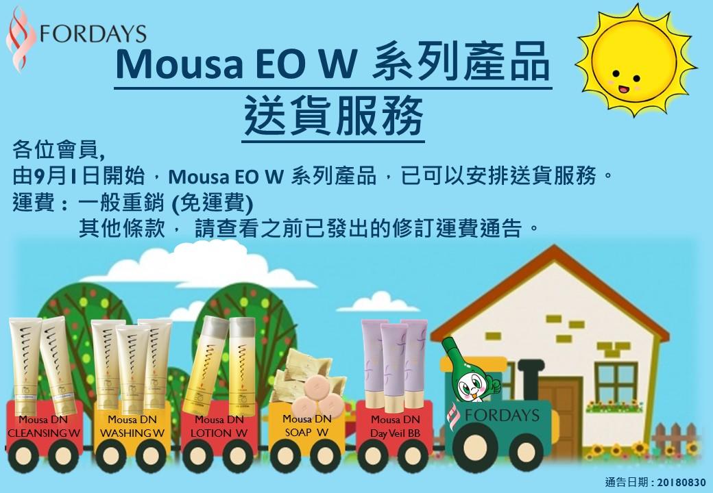 Mousa EO W  DELIVERY_20180829.jpg